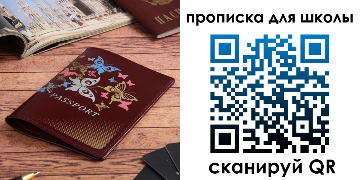 форма 3 в Московской области